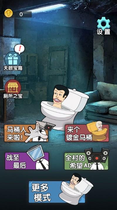 猛鬼也要躺平无广告版 v1.0.0 最新版截图0