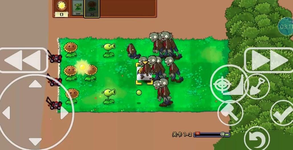 植物大战僵尸烤鱼版最新版2023 v1.1.1 安卓版截图3