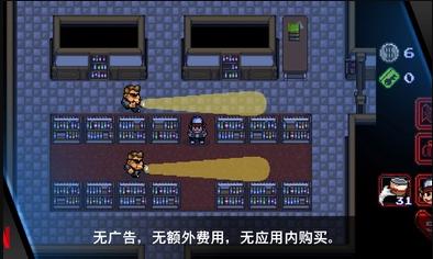 怪奇物语1984 截图3