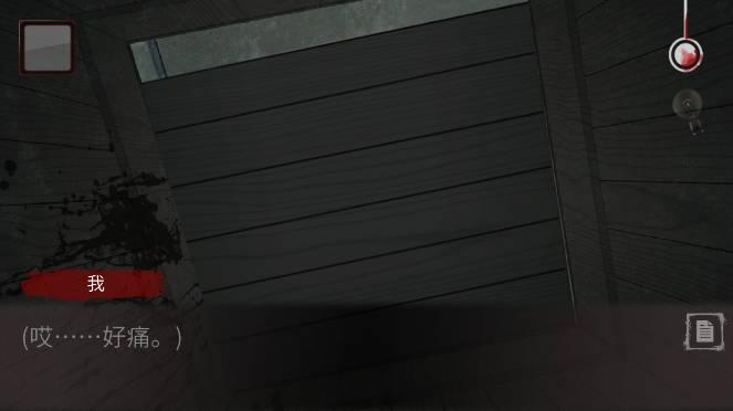 危险人渣无限钥匙免费版 v2.06100 安卓修改版截图2