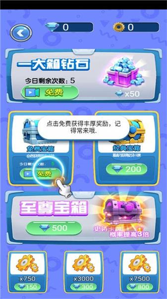 守护英雄大作战 截图2