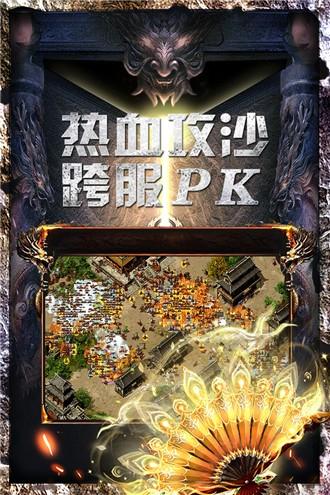 战火英雄 截图0