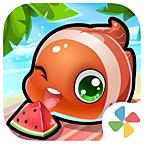 开心水族箱金币不减反增版 v10.7.39 旧版本