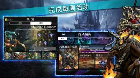 战争宝石 截图0