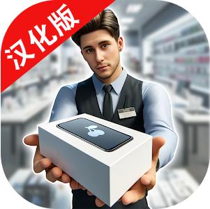 电子超市模拟器手机版 v1.13 安卓汉化版