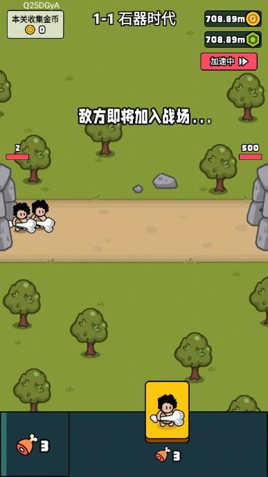 萌宠竞技场免广告内置菜单版 v1.0.0 手机版截图3