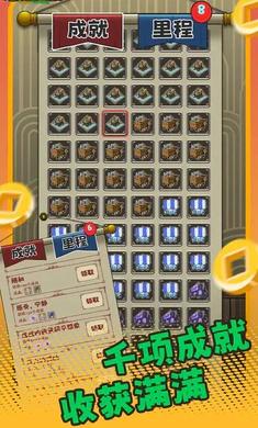 无尽贩卖游戏无限货币版 v1.0.6 安卓中文版截图1