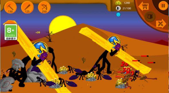 火柴人大派对 截图0