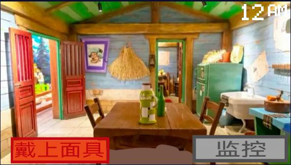 熊出没的五夜后宫游戏2023最新联机版 v2.0 安卓中文版截图3