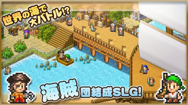 大海贼冒险岛最新版 截图2