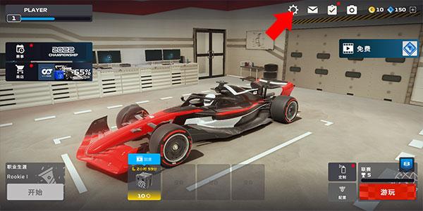F1方程式赛车全解锁版 v4.24 安卓手机版截图2