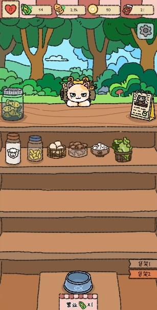 猫猫罐头铺免费版 v1.0 最新版截图1