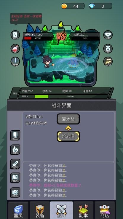 器灵宝塔手游免广告不减反增 v1.0 安卓版截图2