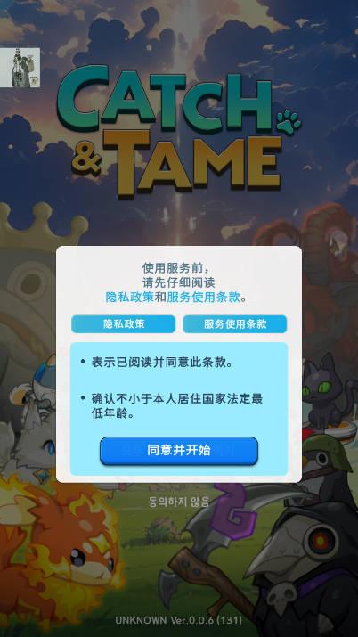 宝可梦捕捉与进化免广告版 v0.0.6 安卓折相思版截图1