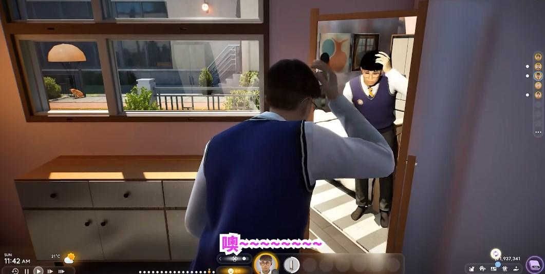 inZoi官方正版手机版 v1.0.0 最新版截图0