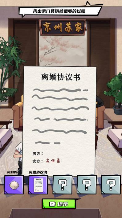 拳王俱乐部游戏无广告版 v1.0 安卓版截图1