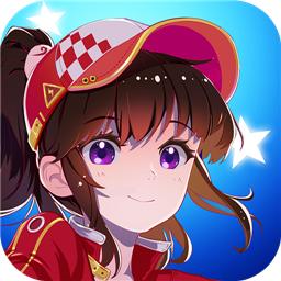 飞车学院九游版 