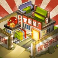 一起造起来无限金币钻石免广告版 v1.7 安卓修改版