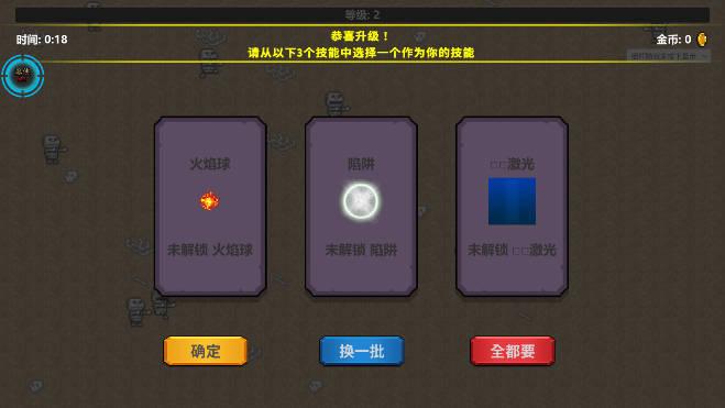 天崩勇者最终战内置黑侠mod菜单版 v4.0 安卓最新版本截图3