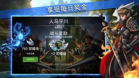 战争宝石 截图2