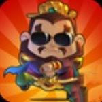 三国塔防魏传完美版 