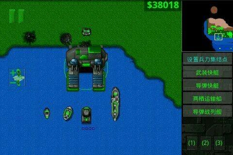 铁锈战争最新版本