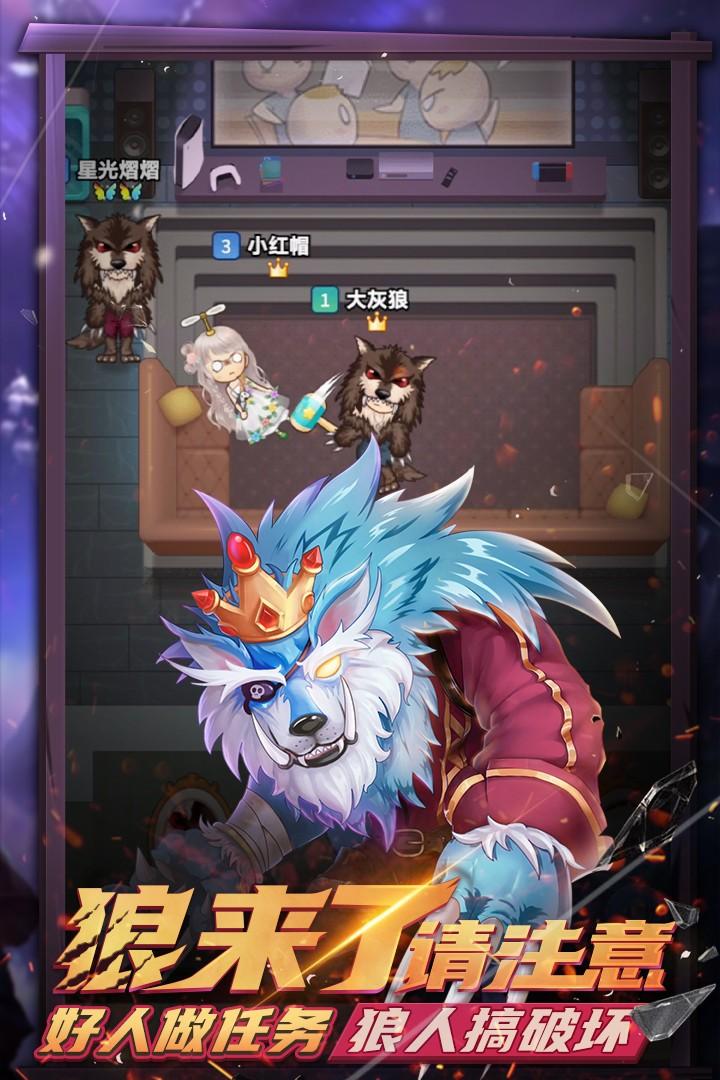 推理学院最新版 截图3