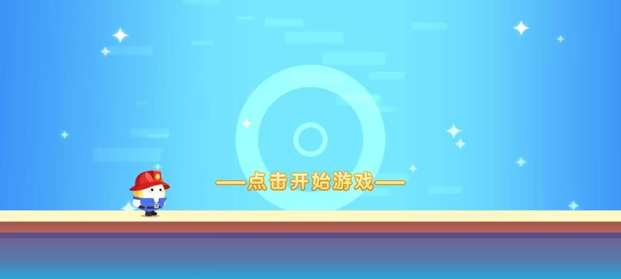蛋仔鹅鸭杀免广告全皮肤版 v1.1 安卓版截图1