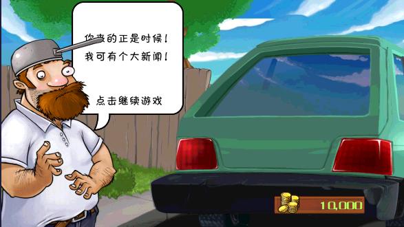 植物大战僵尸进击版下载手机版 v1.3.1 安卓免费版截图0