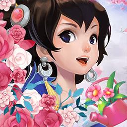 江南百花谷下载手机版 v1.0.9 安卓版