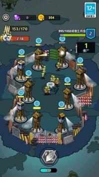 生存21天原版 截图3