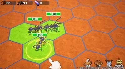 蚁己之力 截图2