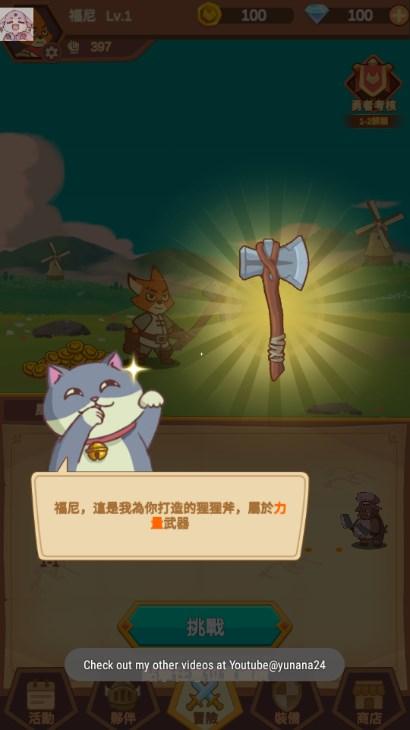 传奇骑士内置功能菜单版(Saga Knight) v0.4.1 安卓版截图1