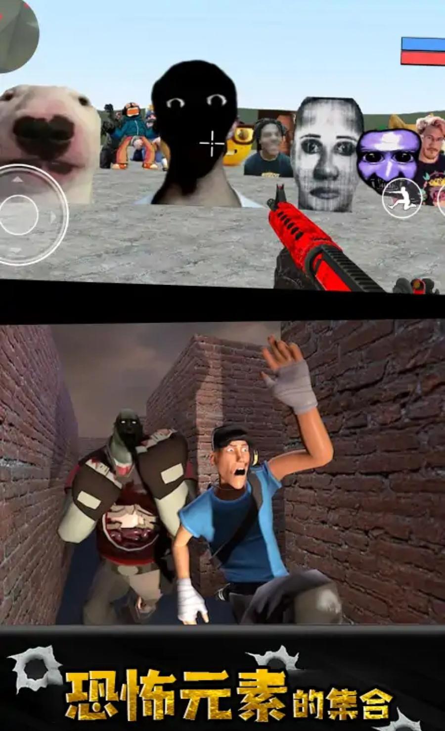 马桶人沙盒游乐场下载手机版 v1.0.0 安卓版截图1