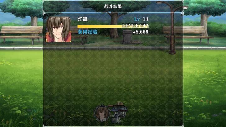 舔狗的逆袭人生无限资源版 v27.0.0 安卓版截图2