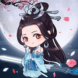 天天挂机修仙免广告不减反增版 v1.1.4 安卓最新版