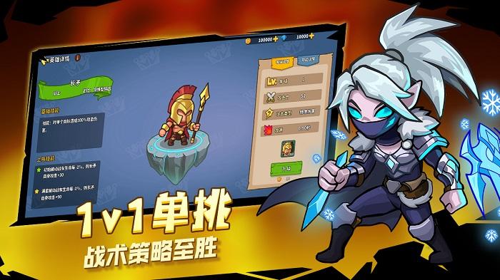 萌萌大作战 截图1