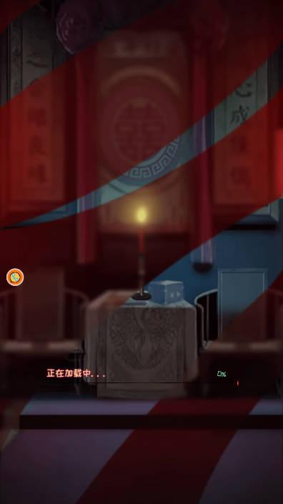 辨若阴阳之眼手游 v3.3.29 安卓最新版截图0