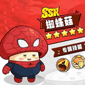 愤怒的植物免广告版小游戏 v1.0 安卓版