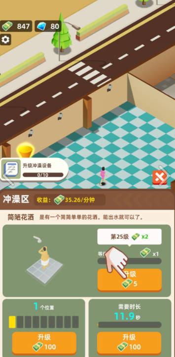 疯狂建设王免广告版小游戏 v1.0 安卓版截图1