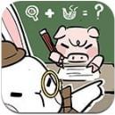 动物森林异闻录 