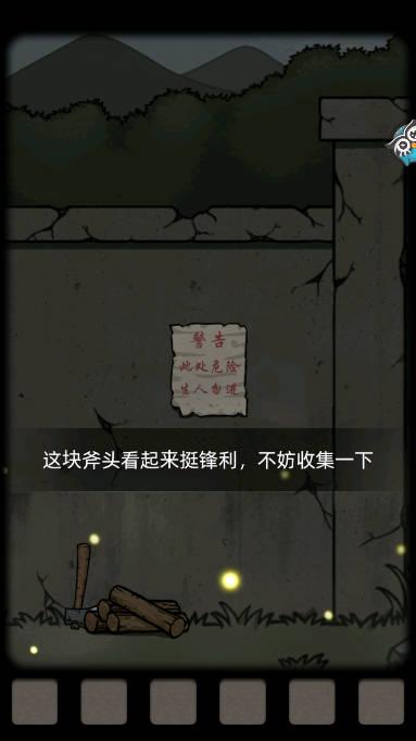 山村老屋免广告版 v3.5 安卓版截图1