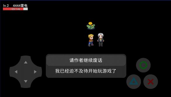 伪装者大佬协会游戏内测版 vnc_0.1.1 安卓版截图0