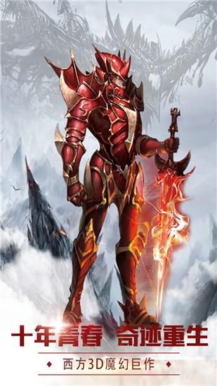 破坏之剑 截图0