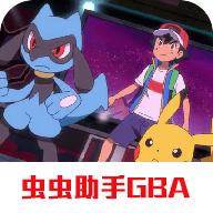 口袋妖怪去吧无极汰那3.0汉化版内置作弊器版 v2021.12.21.16 内置修改器版口袋