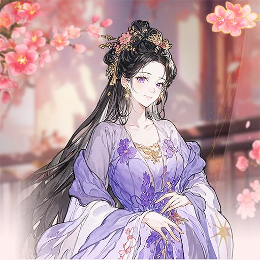 我是大女主游戏最新版 v1.0.1 安卓版