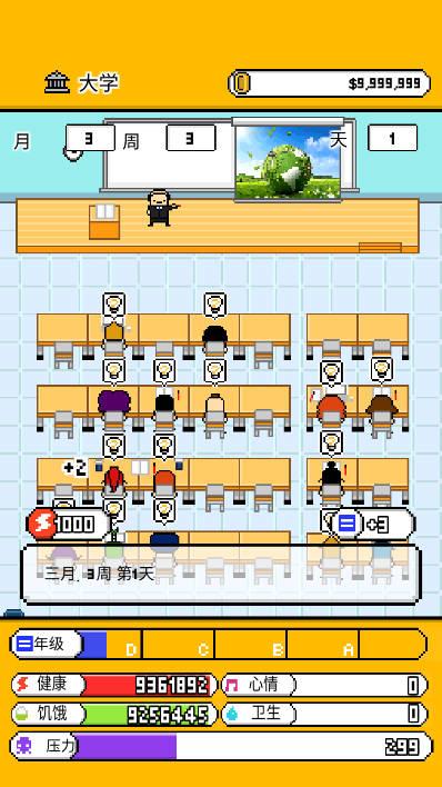 独居手游无限金币血量饥饿版 v1.0.0 安卓版截图2