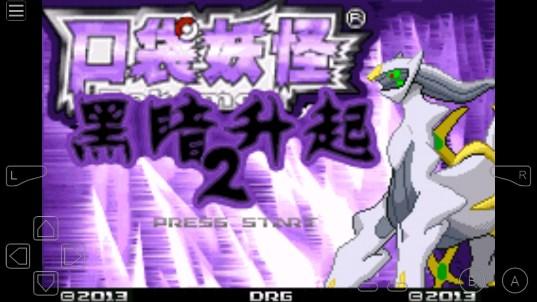 口袋妖怪黑暗升起2内置修改器 v1.0 官方版截图1