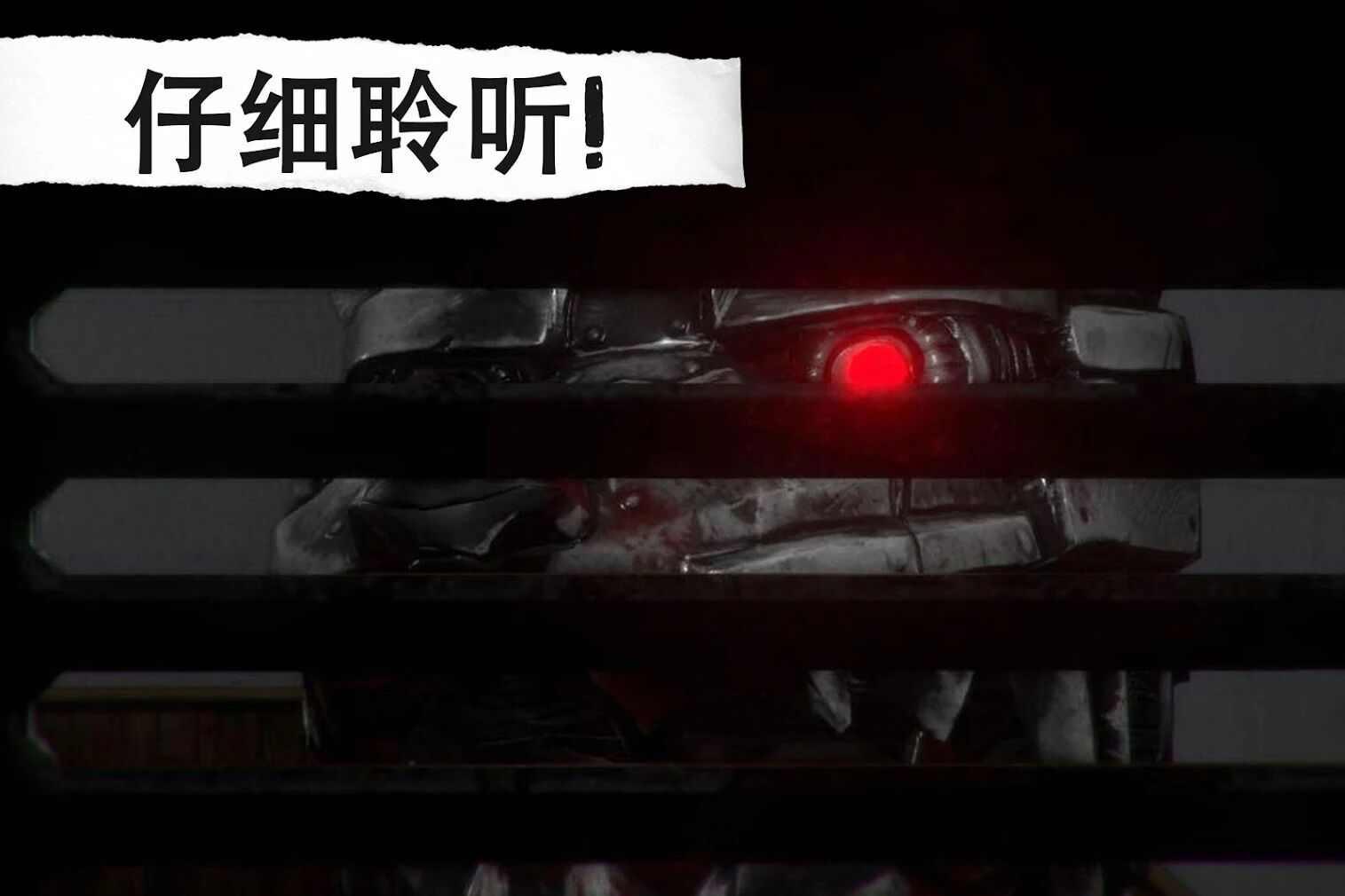 悬案电子机器人杀人事件汉化版(CASE: Animatronics) v1.66 安卓免费版截图0