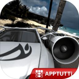 疾风神速喷气飞车2 